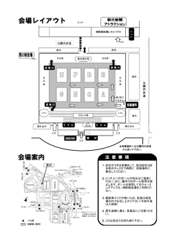 駒沢フェスティバル - Fudousann.co.jp
