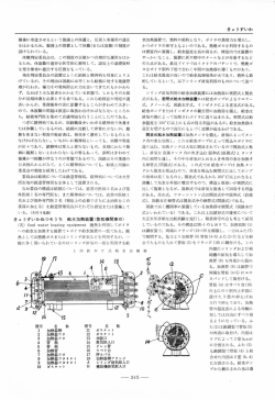 3 加管熱板器板フタ 蒸水張気1口~入口