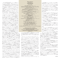 解説（PDF） - Venus Records