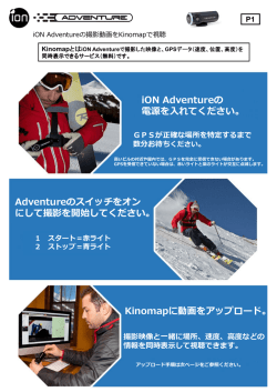 (Microsoft PowerPoint - Kinomap \221\200\215\354\216\350\217