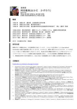 Profile JPN - WEB PARK 2014