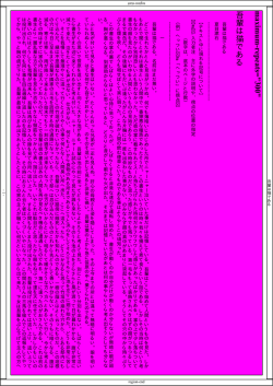 maximum-repeats="300" 吾輩は猫である