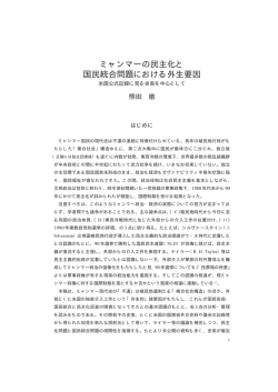 熊田 徹 - J
