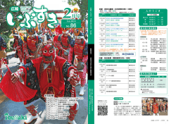 02月号 XXX KB