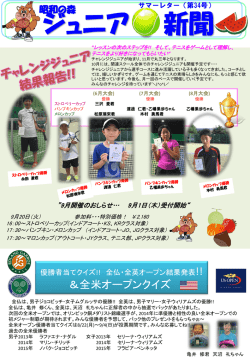 PowerPoint プレゼンテーション