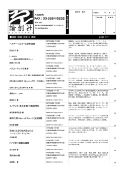 演劇・映画・芸能 ≫ 演劇