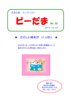 PDFファイルダウンロード