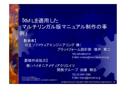 Enterprise Publisher