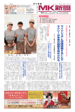 11月1日付832号