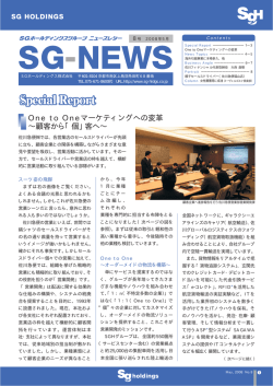 （2008年5月）（PDF：926KB）