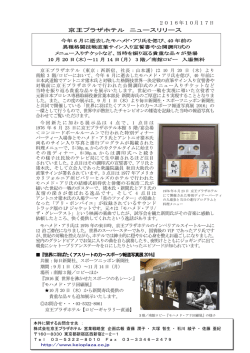 40年前の異種格闘技戦直筆サイン入り宣誓書や