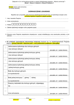 お受験服 【モナリザ/MONNALISA】 小学校受験洋服 ローズ柄フレア