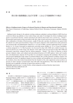 daliyのチャンのAR