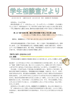 2015年5月発行