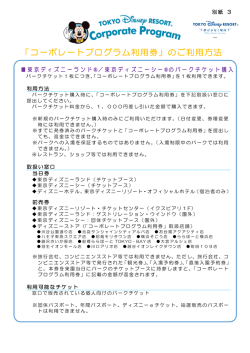 PDFファイル