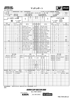 1-1 - SAMURAI BLUE