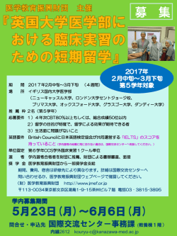 詳細（ポスター）