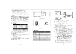 GE-C301 ギガビットイーサネット 1000Mbps メディアコンバータ