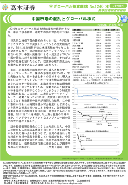 PowerPoint プレゼンテーション
