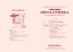 PDF版：943 KB