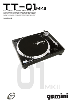 取扱説明書 - キクタニミュージック