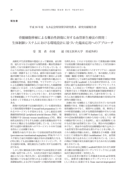 深い成熟吸引