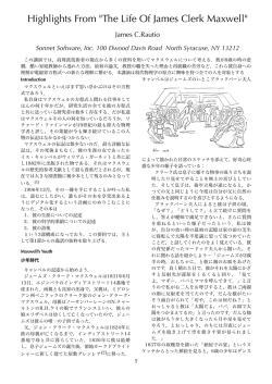 配布資料 pdfファイル