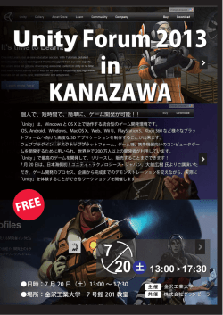 詳細はこちら［PDF］