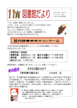 『夜を乗り越える』