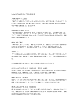 しぐさからわかるけがと病気