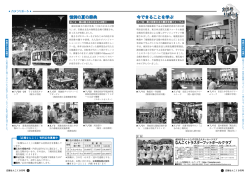 12～13ページ（PDF：809KB）