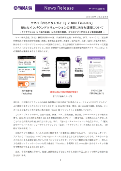 PDFダウンロード（439KB）