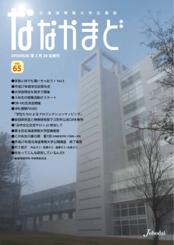 2016(H28) 年 3 月 20 日発行