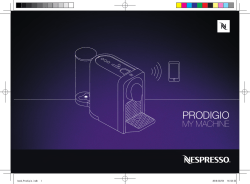 プロディジオ 取扱説明書