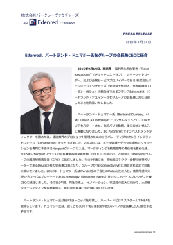 Edenred、バートランド・ドュマジー氏をグループの会長兼CEOに任命