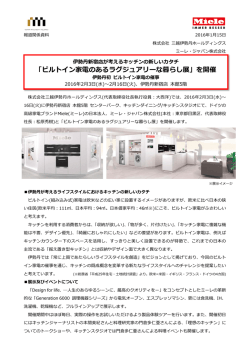 PDFをダウンロード