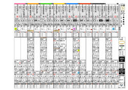 農場ヴァンセンヌの森