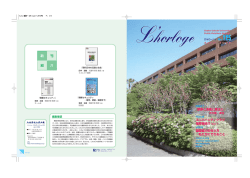 125号［PDF 1.13MB］