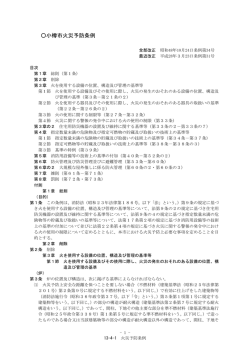 01 - 小樽市