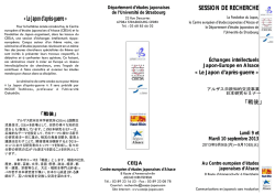 Flyer Chiteki Koryu 2013.cdr