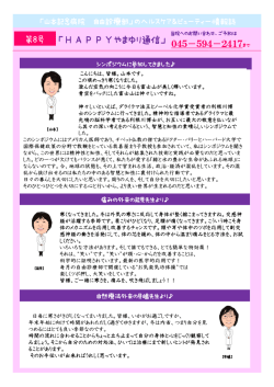 Microsoft PowerPoint - 1201\203j\203\205\201[\203X