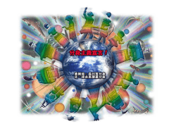 Untitled - 分身主義への誘い