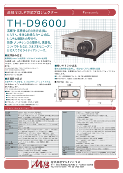 TH-D9600J