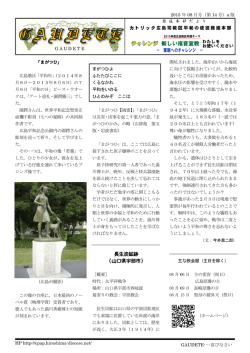 第14号