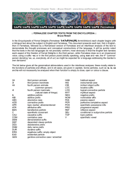 Fernalese Chapter Texts &ndash; Bruce Rimell &ndash; www.biroz.net/fernalese