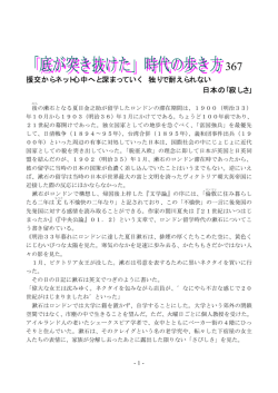 367-援交からネット心中へと深まっていく独りで耐えられない - Hi-HO