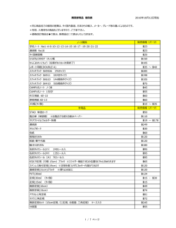 PDFファイル