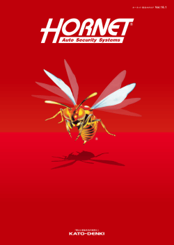 純正キーレスでセキュリティをON。 - KATO