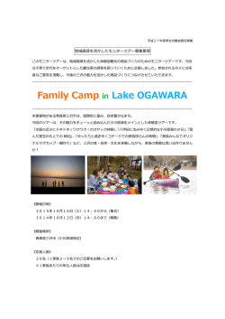 Family Camp in Lake OGAWARA
