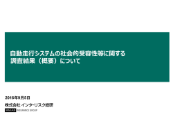 こちら（ PDF：897KB）